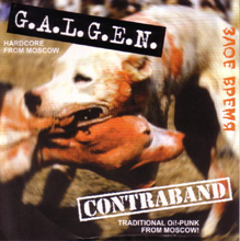 CD GALGEN / CONTRABAND